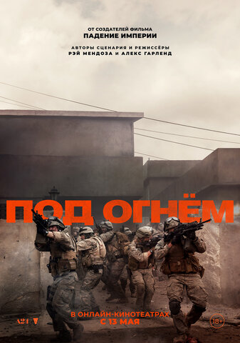 Постер сериала
